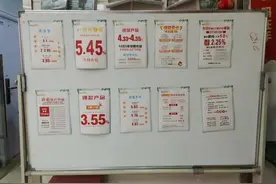 记者实地探访：保险公司的“分红保险”到底怎么分红？它保险吗？图片