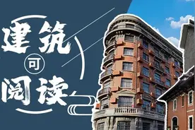 【记忆】建筑可阅读：川沙这栋180多年历史的建筑，留下许多名人足迹图片