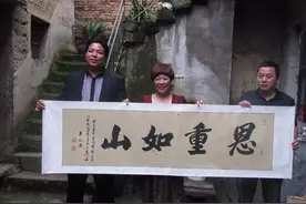 浙江女子收留3个乞丐一晚，给30元路费，22年后变富豪给100万报恩图片