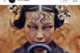 迪奥广告丑化亚裔：眼神恐怖嘴唇发黑，大饼脸，摄影师是中国人图片