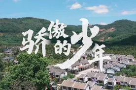 这首MV，送给每一个热血奋斗过的人图片