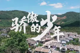 这首MV，送给每一个热血奋斗过的人图片