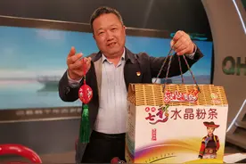 昨晚，青海三位县长直播带货图片