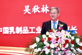 科技强乳 绿色发展 中国乳制品工业协会第二十七次年会暨2021年中国（国际）乳业技术博览会举办图片