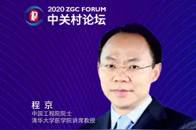 倒计时3天！中国工程院院士程京、诺贝尔物理学奖得主杰哈·莫罗来了图片