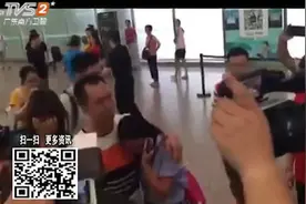失散13年！18岁美国女子回国与父母亲相认，相聚瞬间父亲泪崩视频封面