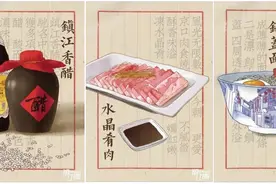 镇江除了三“怪”，还有三“外”，你知道吗？（含热点名校学区划分详解）图片