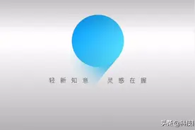 魅族18被吐槽哗众取宠，网友直呼：卖给自己家人的，不想凑热闹图片