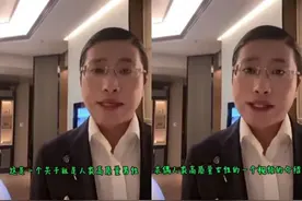 “人类高质量男性”背后的情绪想象共同体图片