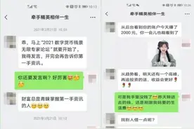 女子慌慌张张来报警，民警却说：“我再也不想见到你……”图片