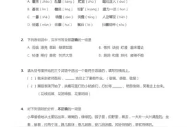 西安铁一中初一上学期期中语文试卷及答案图片
