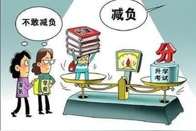 未来教师的日子会更不好过，压力会越来越大图片