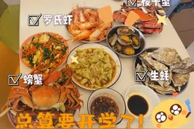 螃蟹好吃，吃之前先学习一下这些知识图片