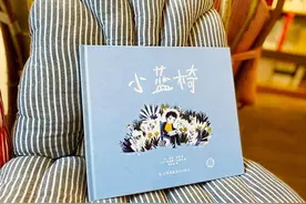 没想到，竟被一把椅子感动到想哭图片