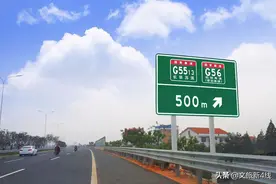 下月起，全国统一限速标志！还有这4种超速不再罚款、扣分图片