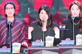 易立竞、杨笠、张雨绮，撑起整期《吐槽大会》的女人，输给了王勉图片