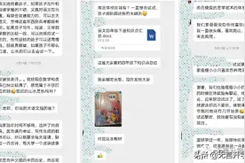 离母慈子孝，你可能只差一群宝藏妈妈图片