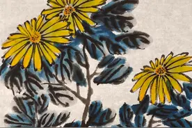 疫情期间停课不停学…小写意国画菊花步骤图片