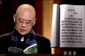 身家过亿的明星，谁会介意他们只有小学学历？图片