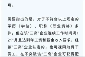 4.5折配售！厦门4000套保障性商品房明起申报！均位于地铁社区图片