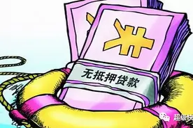 贷款一般需要的条件图片