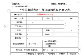 Word文字技巧—如何在Word中利用剪贴板快速填表图片
