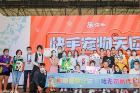宠物狗号直播卖珠宝，还卖了600万！究竟是什么骚操作？图片