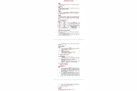 考前消防全科记忆口诀大放送，还不来看看吗？图片
