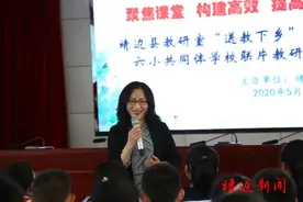 靖边九小谢春利：一支小小的粉笔支撑起她整个生命！图片