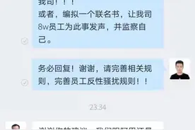 腾讯实习生要求总裁杜绝陪酒文化，刘炽平：对性骚扰持零容忍态度图片