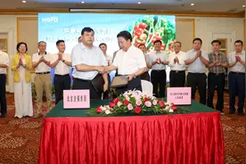 再一城！北京宏福集团与乌兰察布市察右前旗政府签约仪式圆满举行图片