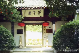 明末清初戏剧家李渔，他的一生是怎样的？图片