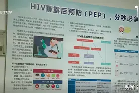 上街万一被针扎，该怎么办？广东疾控科普图片