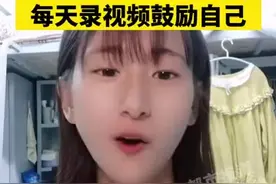 （视频）@太原人，折翼的天使！山西一名残疾女大学生自身吐字不清每天录视频，被赞天使图片