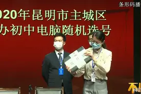 昆明小升初新政 一学期下来老师和家长怎么看图片