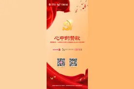 “赞歌献给党”今日推出大众推荐歌曲，咪咕音乐专区可听歌、可分享图片