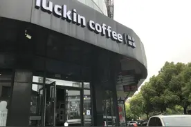 实地走访杭州多家瑞幸门店：员工开始找工作，投资人谈未来出路图片