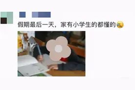 一顿操作猛如虎！开学前爸爸帮女儿狂补作业，妈妈发现后拍视频“举报”图片