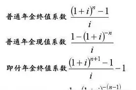 如何用手机计算器算复利图片
