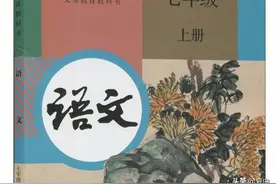 七年级上册语文《动物笑谈》自我检测题及答案图片