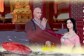 追寻三世终于见面，今生还是有缘无份图片
