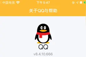 看完QQ这波更新，我真的老了图片
