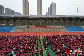 菏泽信息工程学校举行开学典礼图片