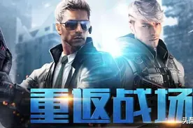暗藏套路的CF活动：让你当大咖，结果你亏了？图片