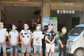 被堵之后竟斗气“堵车”！七人因寻衅滋事被刑拘图片