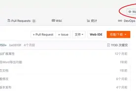 再见Swagger UI 国人开源了一款超好用的 API 文档生成框架，真香图片