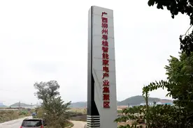 家电“智”造  点燃高质量发展引擎图片