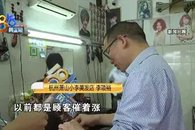 夸夸靠谱的理发店：十三年没挪位，风格源于顾客图片