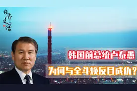 韩国前总统卢泰愚与全斗焕曾亲如兄弟，为何两人最后却反目成仇？图片