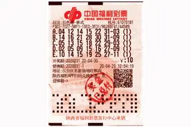 机选守号，铁杆彩民揽双色球560万元图片